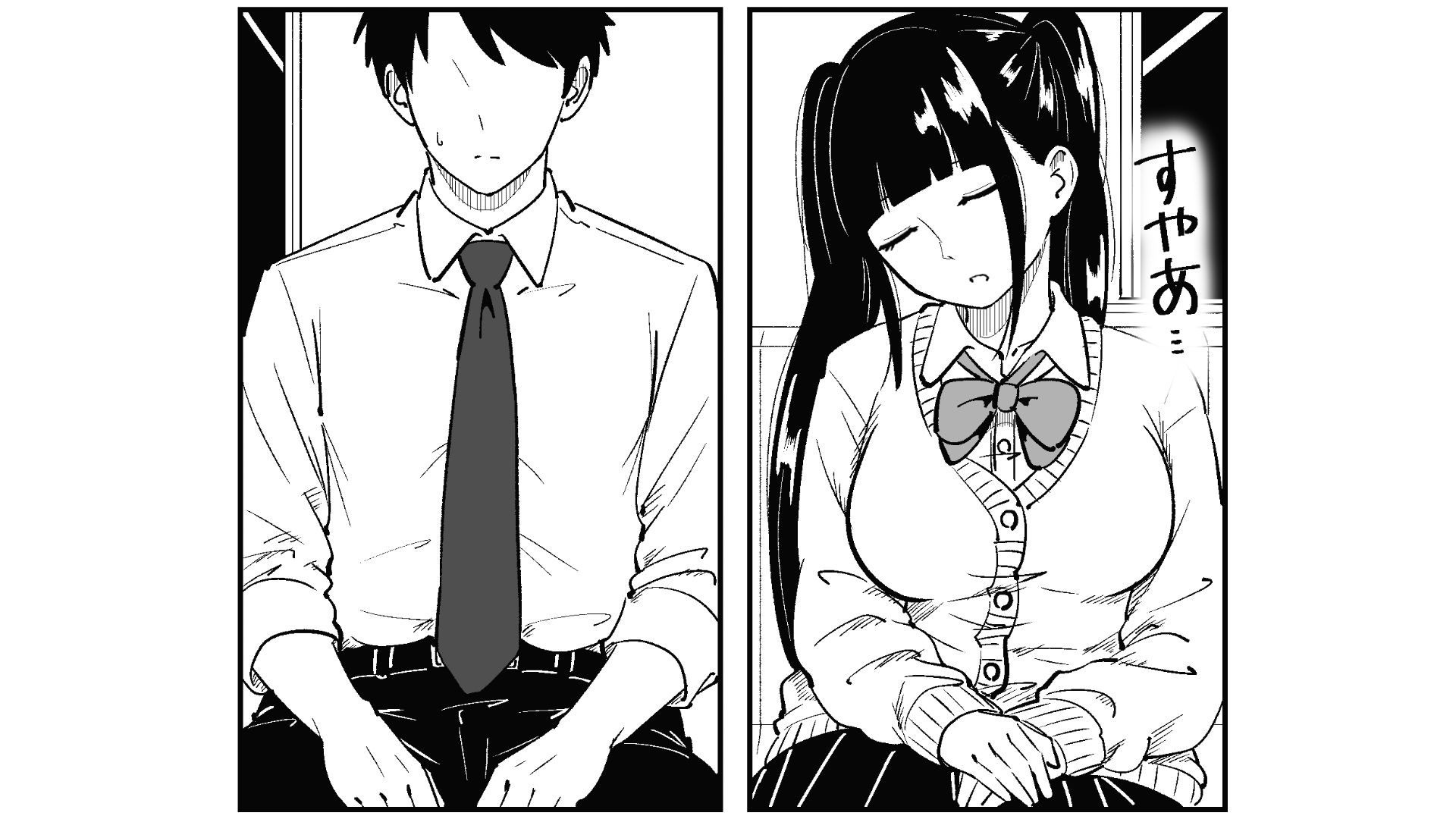 いつも視姦してる女の子にバレて淫語責めで絞られた話2 サンプル1