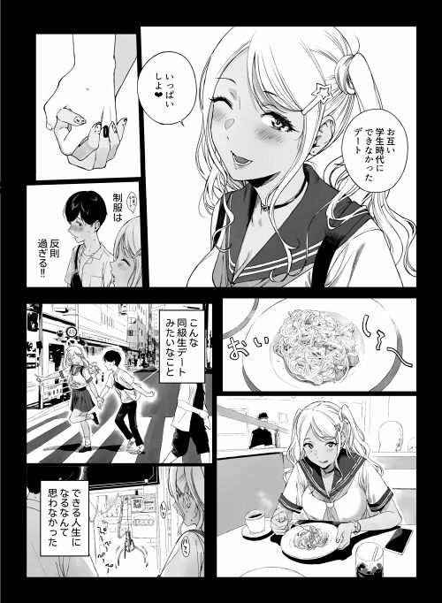 げーみんぐはーれむ5 サンプル5