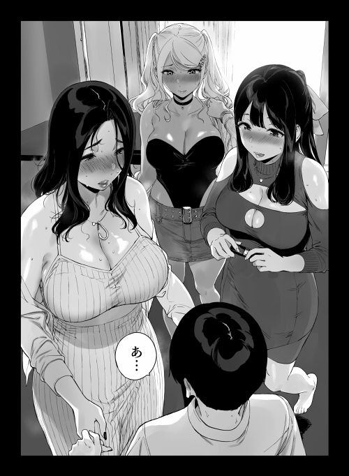 げーみんぐはーれむ5 サンプル8