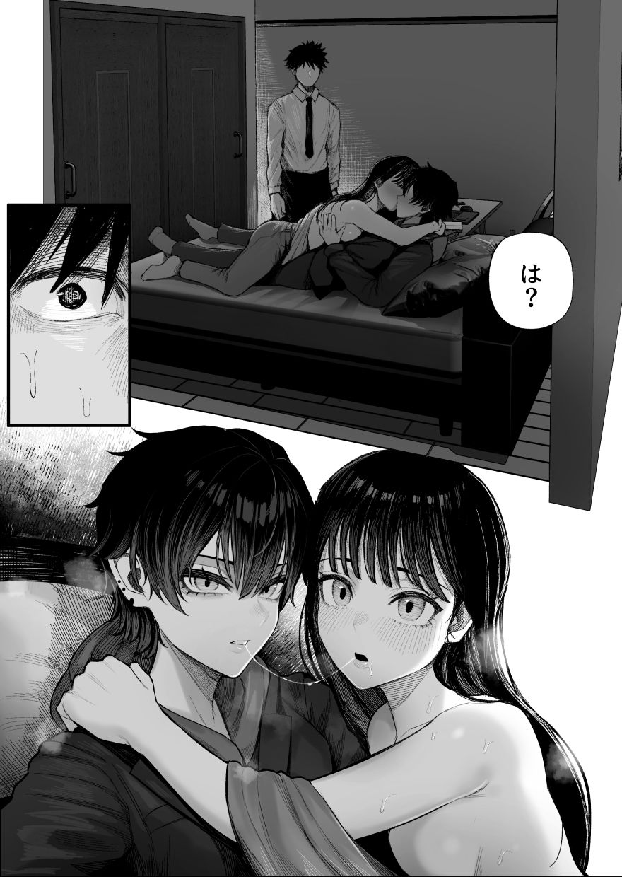 クール系男装女に彼女寝取られたから、わからせてやった 画像5