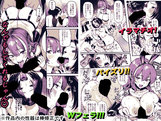 オカネダイスキ2 サンプル4