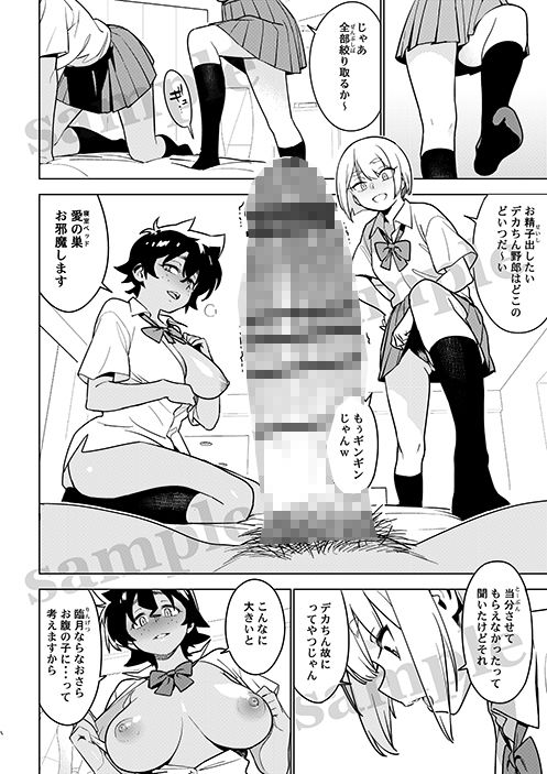 壱葉5 画像2