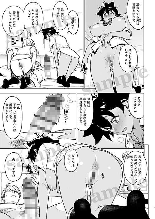壱葉5 画像3