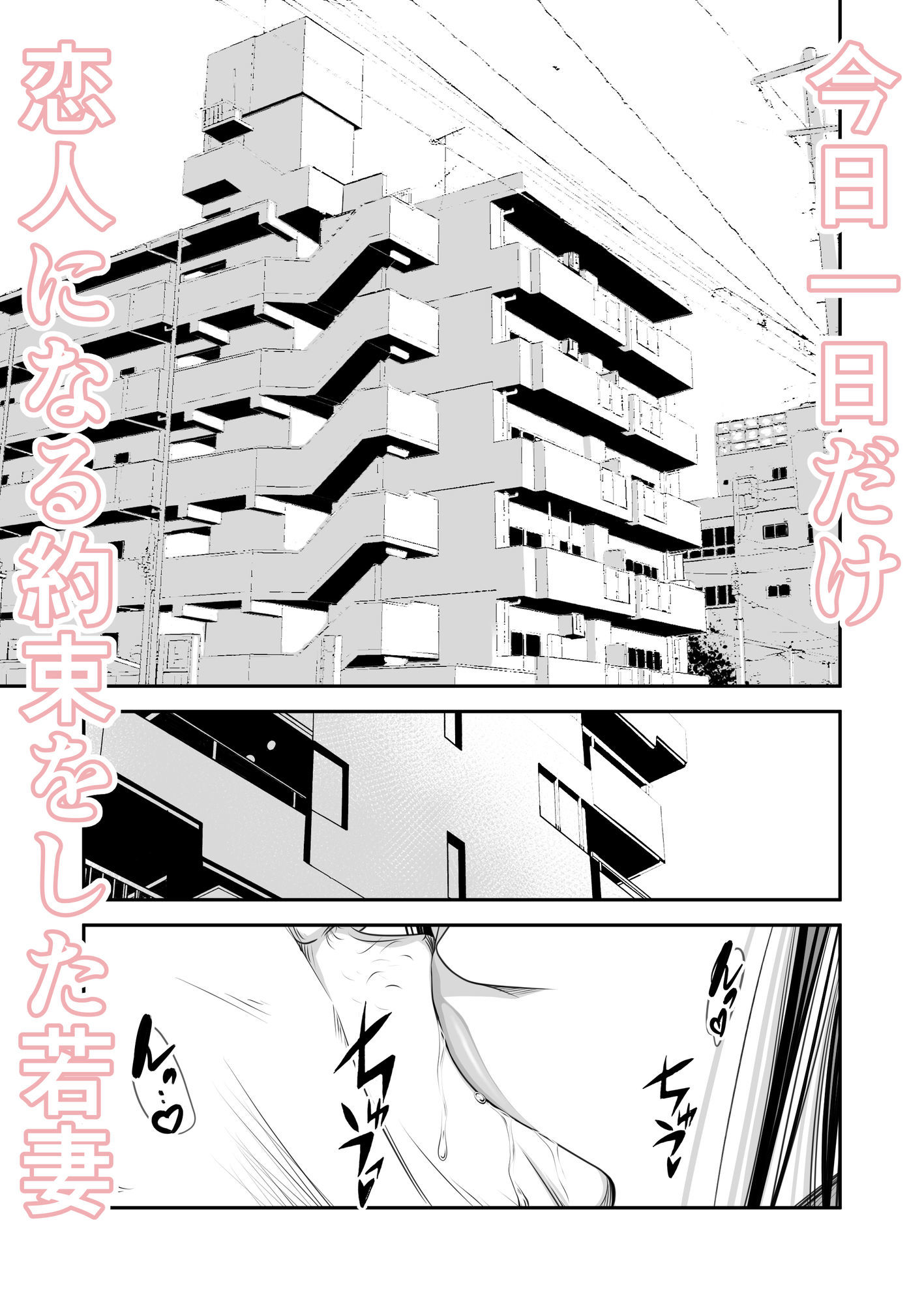 償い妻 番外編4 サンプル2