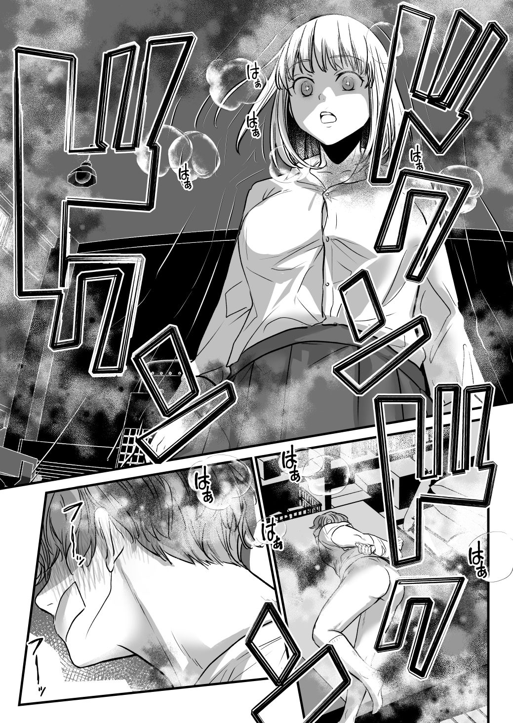 ふた×ふた2  オメガバース 画像5