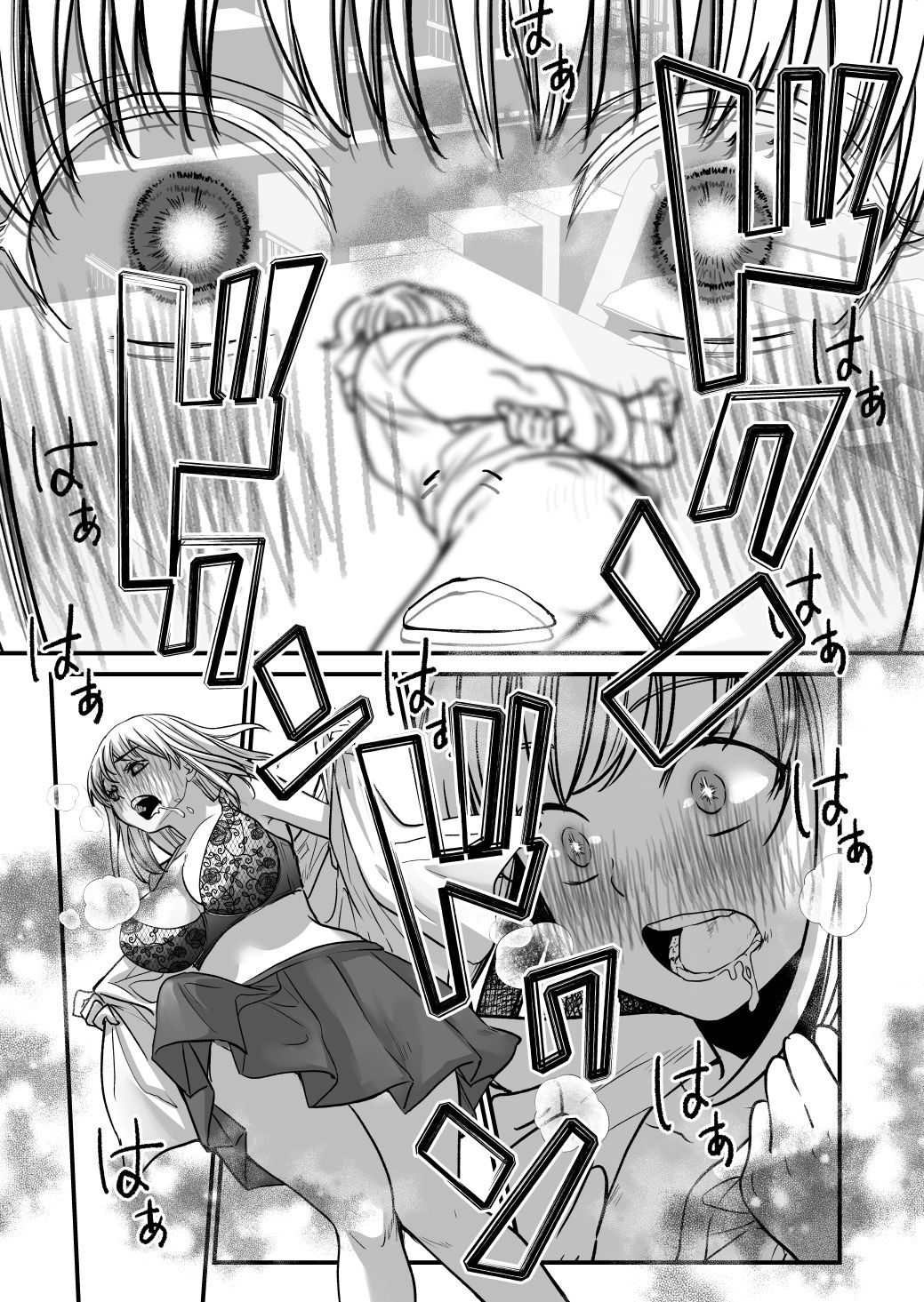 ふた×ふた2  オメガバース 画像6