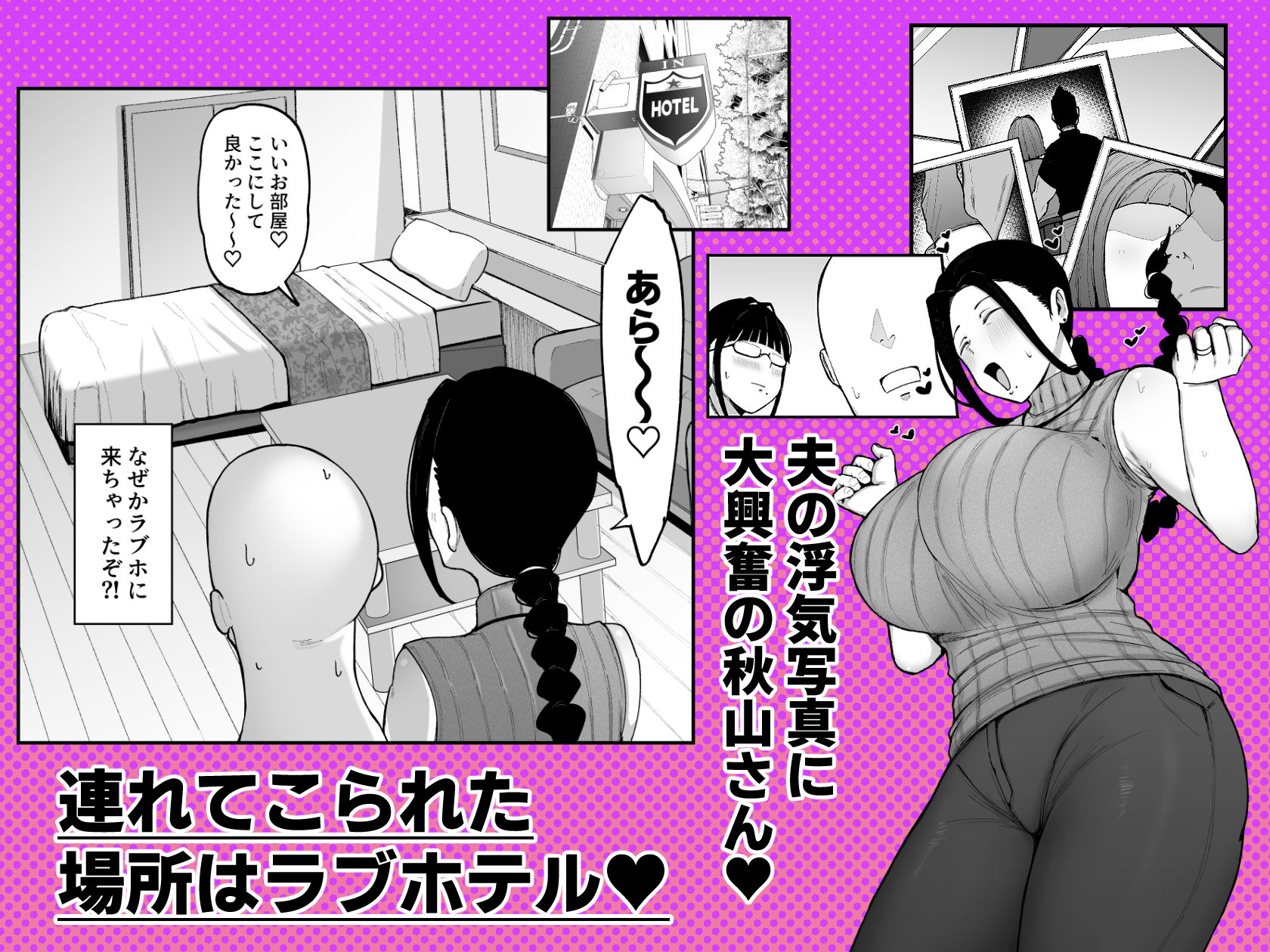 バイト先の人妻、秋山さん。3 サンプル1