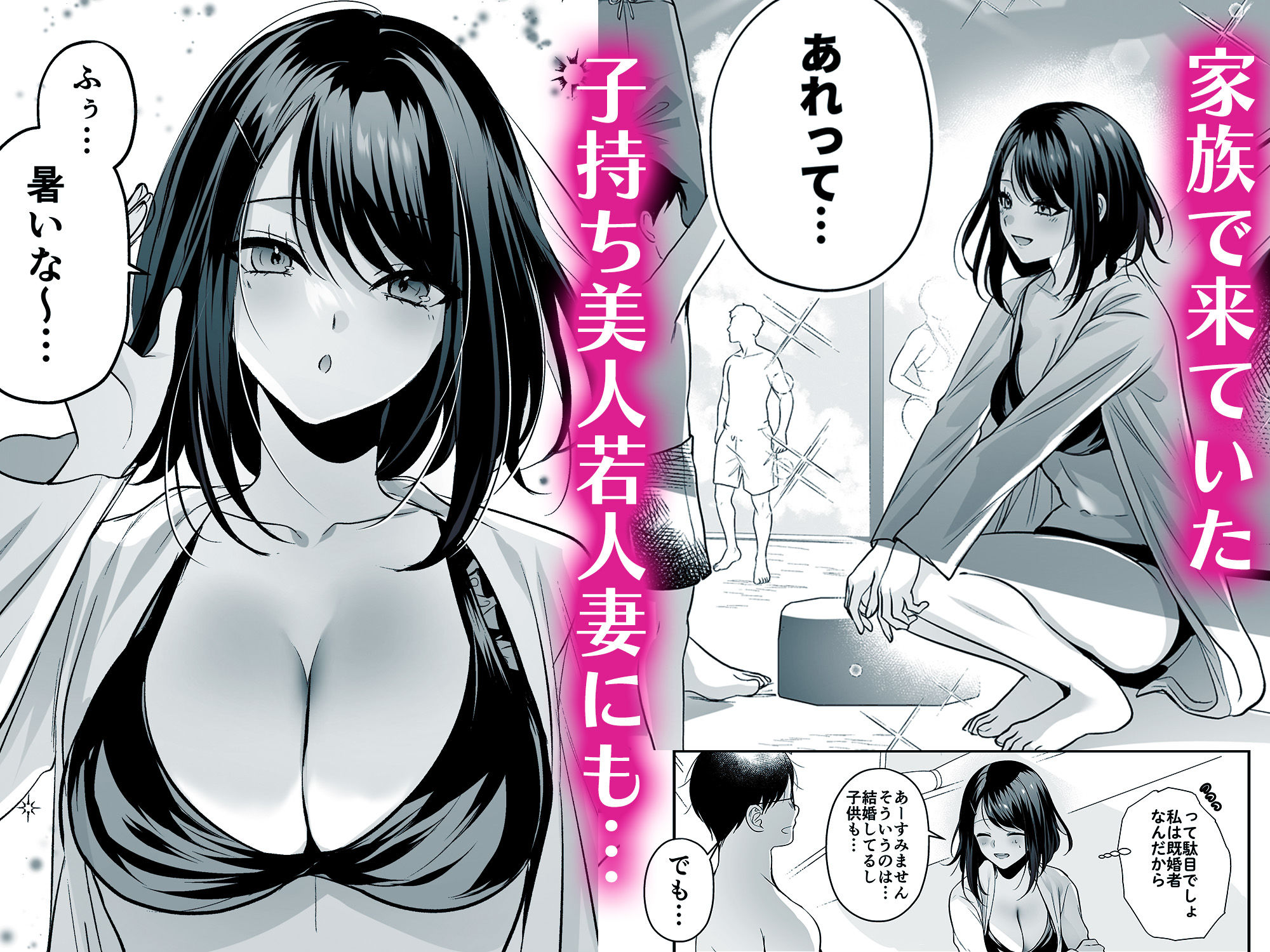 種付ライセンス〜ビーチナンパでやりまくり編〜 サンプル6