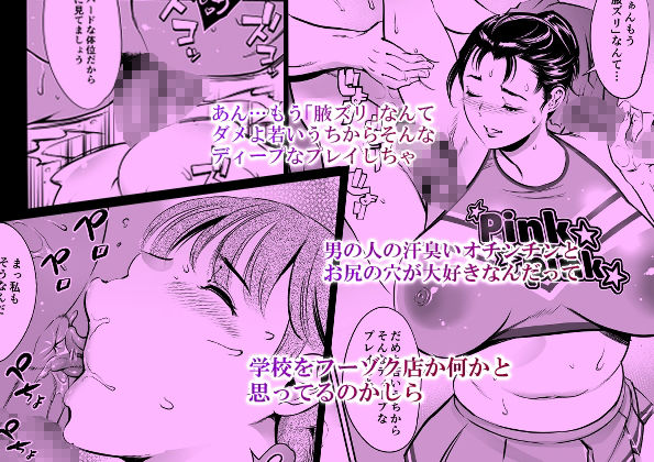 放課後奴●倶楽部  新入部員勧誘編 画像6