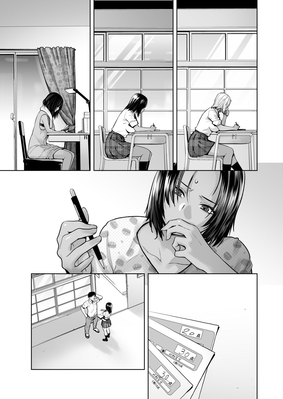 担任のメイドになっちゃった黒ギャル4 画像4