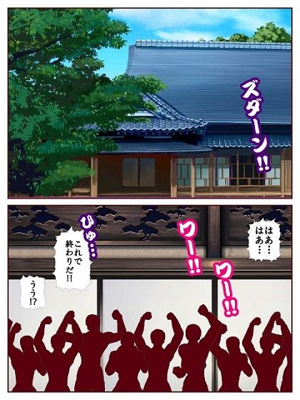 参上！！けっこうなお姉さま  〜忍者殺法炸裂！？くノ一仕置き教師見参！！〜 画像3