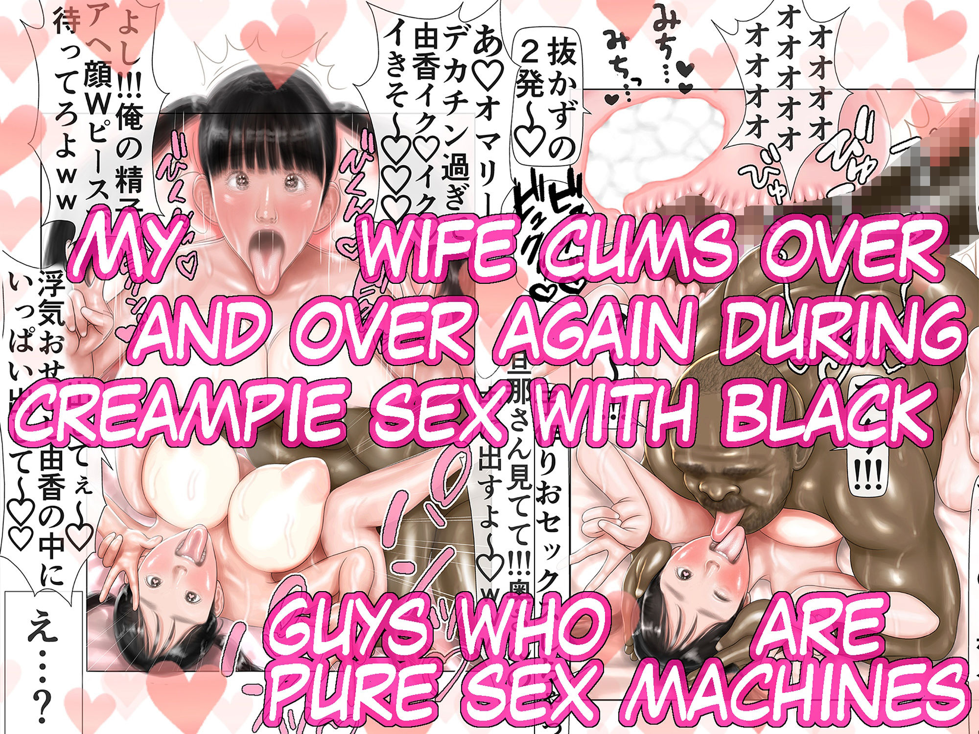 While I was away on a business trip， my beloved wife became a creampie-only sex toy for big-dicked black men 画像6