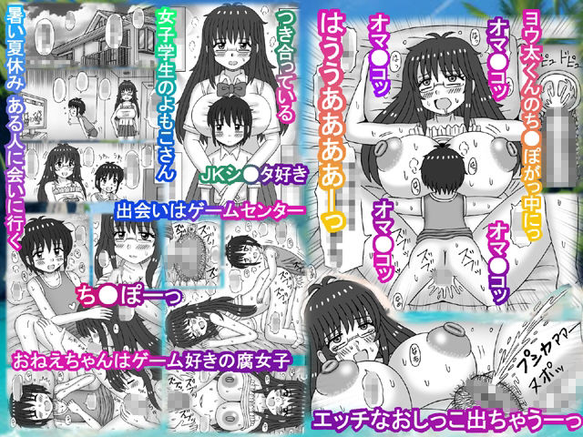 今日も中でイっちゃう 画像2