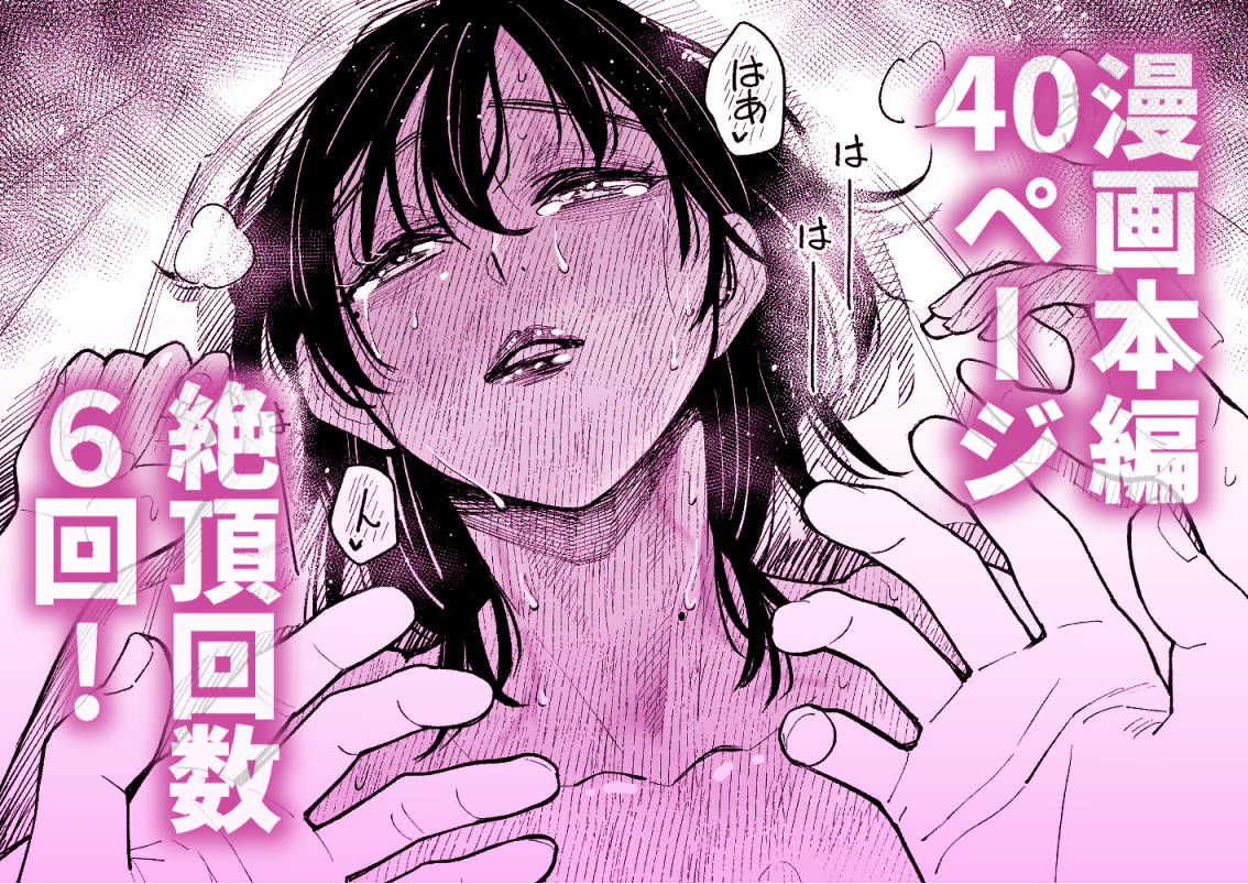 まさかカテキョ先の母親がAVに出演してたなんて…