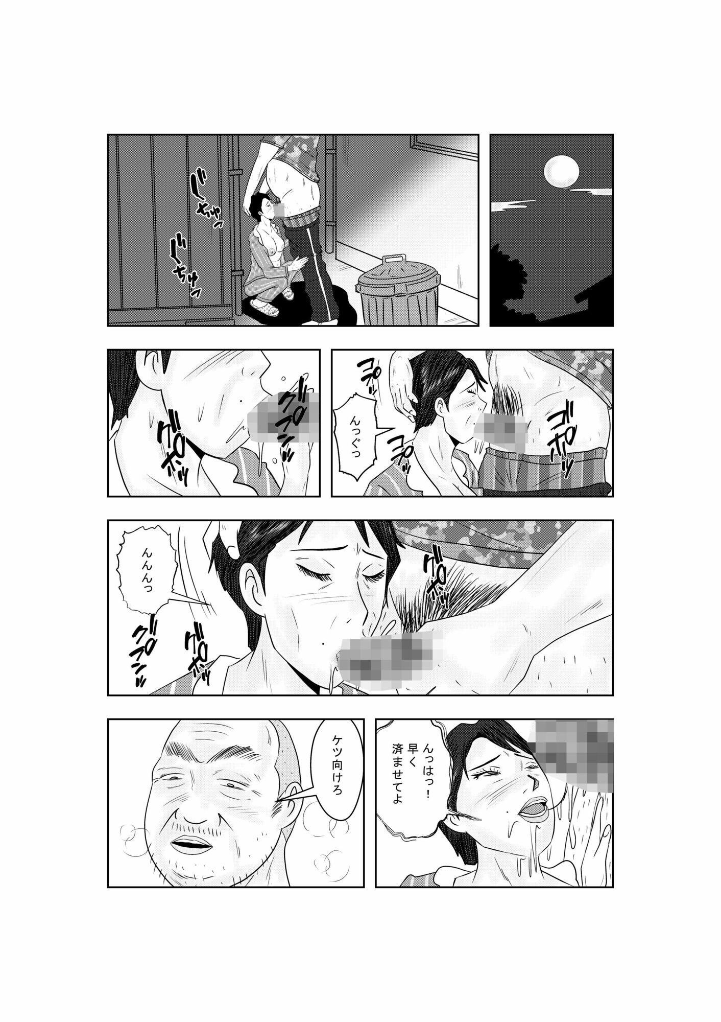 白き牝妻  他人棒で喘ぐ牝妻 画像9