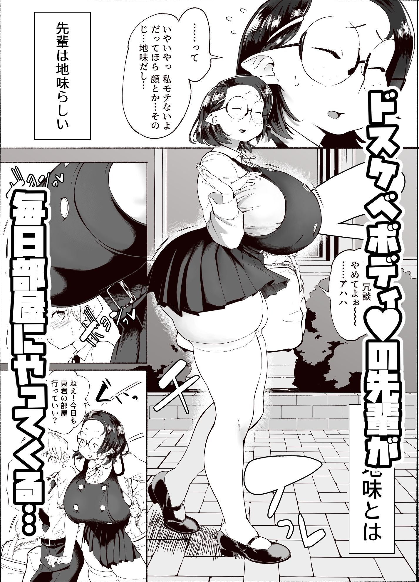 ままマママママ 画像2
