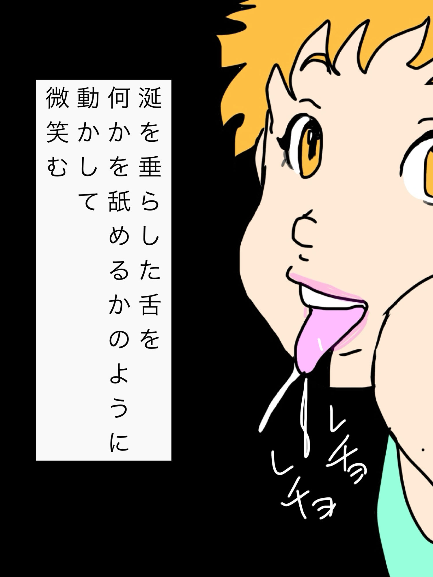 近所の奥さんがからかってくる 画像4