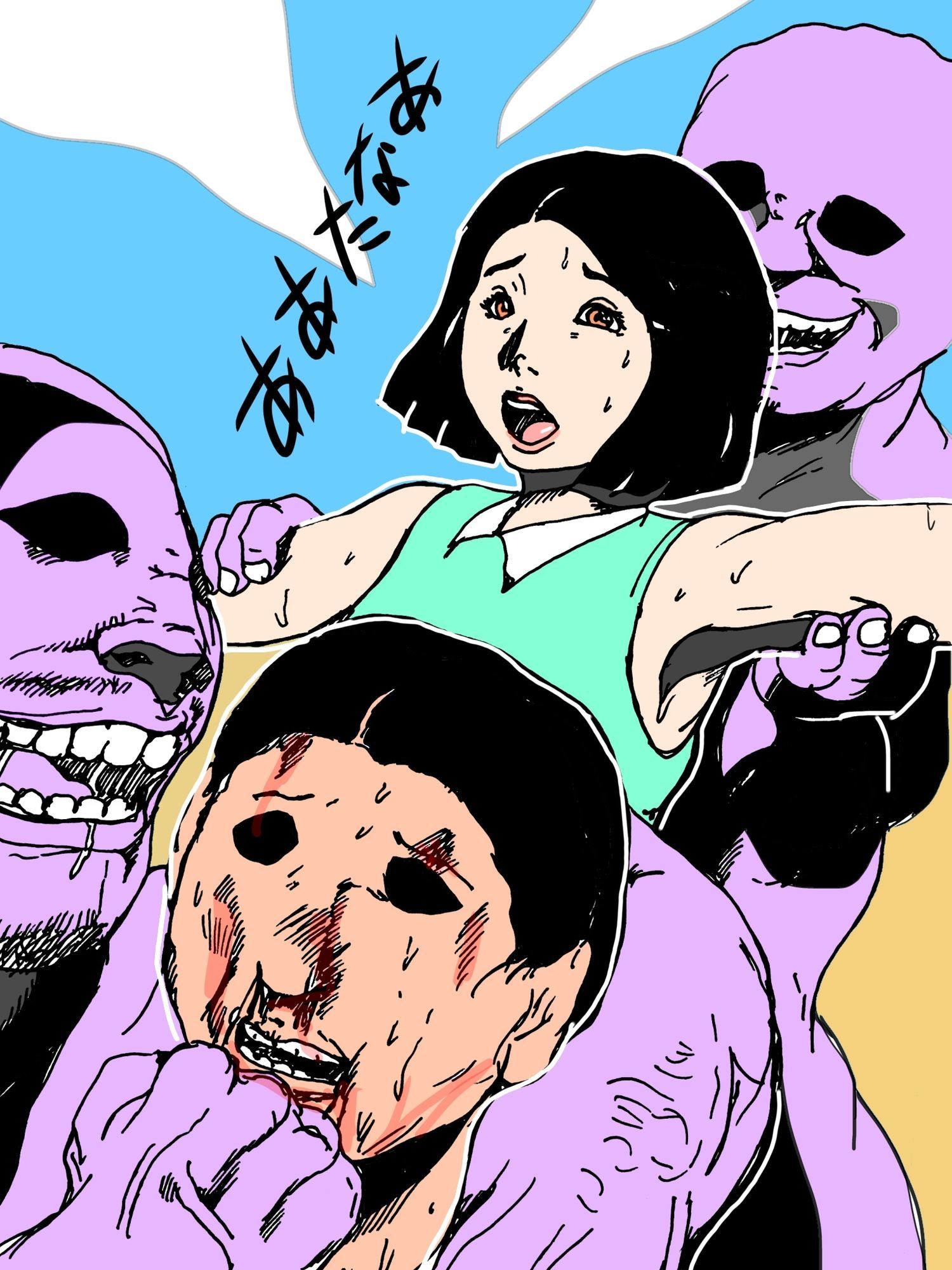 人妻洞窟の中で 画像4