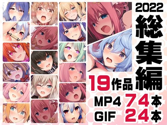 ニート社長 アニメ総集編【2022】 アイキャッチ画像 【テスト】