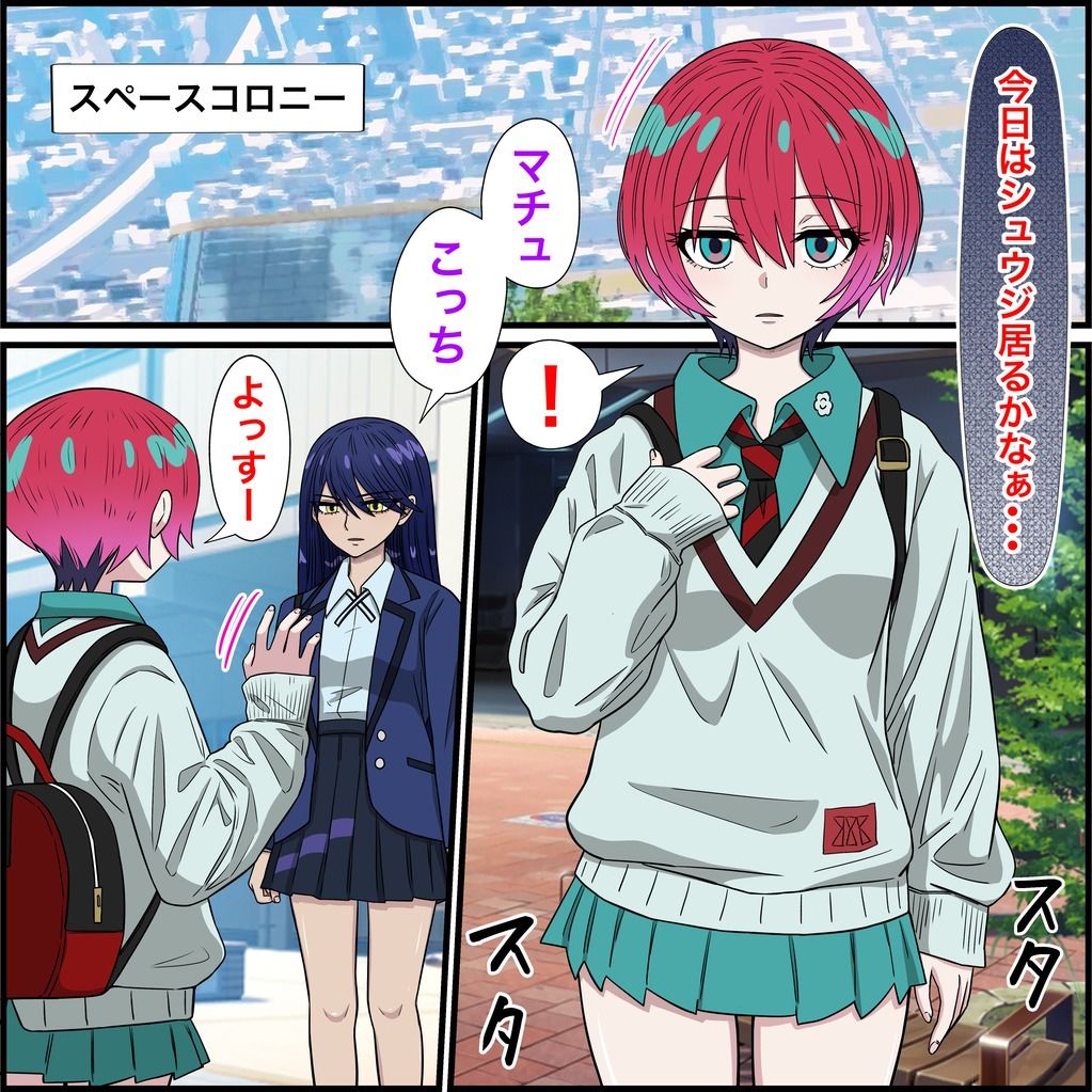 アニメキャラとセックルできるアプリ33、マチュ編 サンプル1