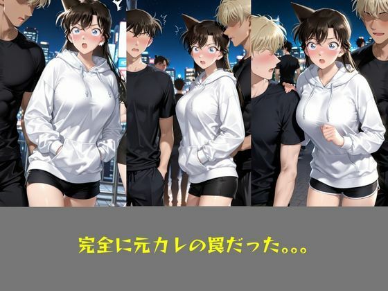 NTR リベンジポルノ 毛〇蘭 サンプル6