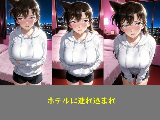 NTR リベンジポルノ 毛〇蘭 サンプル7