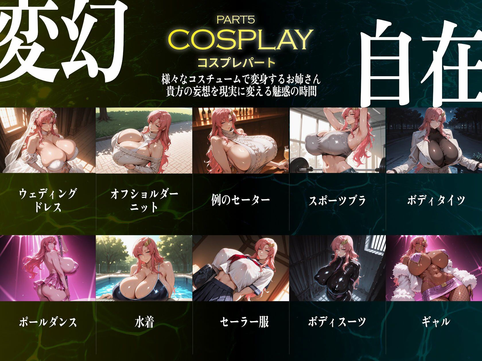 巨乳痴女同人CG集 エーテライト No.27 サンプル6